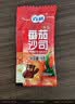 麦肯田园优选铜牌经典系列1/4冷冻未裹粉薯条商用炸薯条2kg/包 经典1/4田园优选【2kg/包】 实拍图