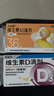 星鲨维生素D滴剂 30粒*5盒+星鲨维生素AD滴剂36粒3盒 1岁以上 实拍图