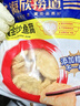 海欣捞道鳕鱼金纱鱼腐400g关东煮豆泡丸子鱼饼鱼腐鱼豆腐火锅食材 实拍图