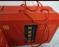 东阿阿胶【当日速发】东阿特产阿胶固元糕【1000g】山东礼盒东阿特产送礼 1套【礼盒装】新效期 加急发货 1000g*1提 实拍图