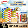 安佳动物黄油独立小包装10g家用曲奇饼干糕点面包煎牛排材料烘焙组合 安佳黄油10g*20块+芝士碎+刮刀 实拍图