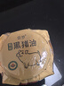 尝梦【有机更健康更香】有机黑猪油 460ml 有机草饲散养 炒菜 油 实拍图