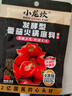 小龙坎酵藏番茄火锅底料50g 鲜美浓香家用不辣可喝汤 实拍图