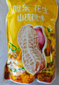 旭东百里挑一山核桃味带壳咸干花生独立小包装500g水煮花生休闲炒货 实拍图