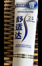 舒适达专业修复抗敏感修护牙膏90gNovaMin技术新旧包装随机发京东自营 实拍图