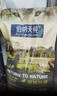 伯纳天纯（Pure&Natural）生鲜系列全价通用冻干犬粮牧场狂欢(牛肉+羊肉+兔肉)12kg/24斤 实拍图