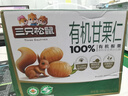三只松鼠有机甘栗仁500g 熟制即食板栗仁栗子仁坚果零食品 团购送礼 实拍图