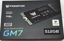 宏碁掠夺者（PREDATOR）512G SSD固态硬盘 M.2接口(NVMe协议) GM7系列｜NVMe PCIe 4.0读速7200MB/s  AI电脑存储配件 实拍图