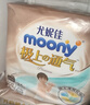 MOONY尤妮佳极上系列极光薄拉拉裤XXL21片(15kg以上)中包装散热尿不湿 实拍图