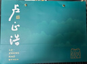 卢正浩绿茶钱塘龙井茶叶礼盒特级200g新茶明前长辈高档年货送礼西湖礼物 实拍图