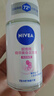妮维雅（NIVEA）孙颖莎同款抑汗香体止汗露腋下干爽精华爽身走珠液50ml*2  实拍图