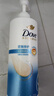 多芬（Dove）【密集修护】氨基酸洗发水700g 干枯受损毛躁发质 京东自营 实拍图