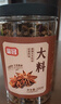 富昌 香辛料 大料200g桶装 八角茴香大料 火锅底料 调味料 佐料炖肉料 实拍图