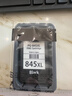 佳能（Canon）PG-845XL 大容量黑色墨盒(适用MG3080/MG2580S/MG2400/TS3480/TS3380/TR4580) 实拍图