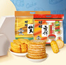 旺旺 雪饼+仙贝(400g+400g)办公零食膨化休闲食品酥脆米果点心袋装 实拍图