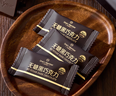 1号会员店80%无糖黑巧 150g 健身减脂休闲零食巧克力 实拍图