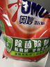 奥妙 除菌除螨 洗衣粉 5.6斤 源自天然酵素（新老包装随机发货） 实拍图