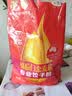 福临门面粉金麦芯专业饺子粉家用饺子粉馄饨 2.5kg*4 实拍图