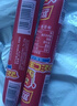 双汇 王中王火腿肠大根香肠 100g*10支休闲零食 即食火腿肠 露营 出游 实拍图