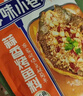 厚味小巷 烤鱼料蒜香味200g*3袋装 纸包鱼调料 万州烤鱼调料 烤鱼酱烧烤酱 实拍图