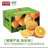 农夫山泉 17.5°橙 净重6斤 铂金果  赣南地区脐橙 生鲜水果橙子年货礼盒 实拍图