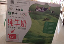 蒙牛全脂纯牛奶200ml*24盒 家庭年货囤货 电商定制 实拍图