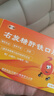康臣源力康 右旋糖酐铁口服溶液10ml*5支*3盒 铁剂 孕妇女性 儿童补铁补血 慢性失血妊娠 缺铁性贫血 实拍图