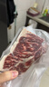 鲜京采 巴西眼肉西冷上脑牛排组合3.6斤 健身减脂牛肉【真原切】 实拍图