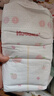 好奇（Huggies）铂金装小桃裤纸尿裤XL96片(12-17kg)加大号尿不湿透【透爽散热】 实拍图