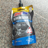 安索（AMSOIL）全合成限滑差速器油GL4/5齿轮油75W-140分动箱油前后桥油0.946L 实拍图