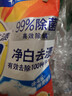 汰渍净白去渍洗衣粉柠檬清新10斤装 强效去渍 大袋批发非皂粉家庭装 实拍图