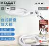 MIXOUT米欧特台式放大镜折叠式高清带LED灯阅读维修雕刻照明放大镜MXT06 实拍图