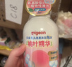 贝亲（Pigeon）洗发水沐浴露 含桃叶精华 婴儿洗发沐浴二合一 500ml IA209 实拍图