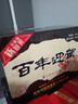迎驾贡酒【官方】白酒 浓香型 百年迎驾三星级 42%vol 450mL 6瓶 实拍图