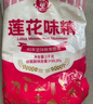 莲花味精1000g 【纯粮酿造99%高纯度】零添加 家用小餐饮 厨房调料 实拍图