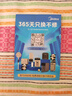 美的（Midea）电热水瓶电水瓶 烧水壶电水壶电热水壶 316L不锈钢5L大容量家用48H保温恒温调奶年货 可拆11FPro 实拍图