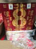 泸州老窖 八年窖头曲 品藏礼盒 浓香型白酒 52度 500ml*2瓶 实拍图