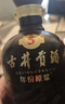 古井贡酒 年份原浆古5 浓香型白酒 45度 500ml*1瓶 单瓶装 实拍图