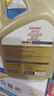 嘉实多（Castrol）极护智E版 全合成机油 润滑油 5W-40 SP A3/B4 4L 汽车保养 实拍图