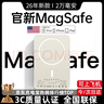 嘉柏兰【国家3C认证丨20000毫安】MagSafe磁吸充电宝移动电源20W超级快充超薄迷你便携无线适用苹果华为 【顶配版20000毫安】国家3C认证丨可上飞机 全系通用丨高品质电芯丨当日次日达 实拍图