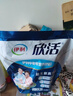 伊利欣活 中老年营养奶粉 中老年奶粉 年货节 营养品 高钙高蛋白 400g 实拍图