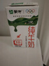 蒙牛全脂纯牛奶211ml*10盒 小规格易吸收 年货礼盒 实拍图