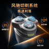 飞利浦（PHILIPS）电动剃须刀新一代旋风1系刮胡刀 风驰切剃3D浮动刀头 年会奖品年货生日礼物送男生老公父亲 实拍图