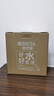 碧然德【新款上市】家用滤水壶 净水壶 Style eco系列 3.5L（冰川蓝）+PRO版滤芯12枚 环保加固包装 实拍图