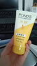 旁氏（POND'S）米粹润泽保湿洁面乳150g 氨基酸洗面奶男女去角质 实拍图