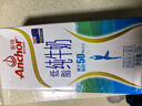 安佳（Anchor）低脂牛奶高钙纯牛奶新西兰原装进口草饲1L*12盒 减少50%脂肪  实拍图