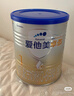 爱他美（Aptamil）卓傲婴儿配方奶粉1段（0—6月龄）300g  小罐装试用装 实拍图