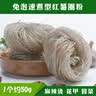 红薯圆圈粉条细粉条一个约50g火锅酸辣粉专用 红薯圆圈粉1500g*袋 实拍图
