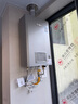 林内（Rinnai）【小蛮腰Pro plus】16升极光灰燃气热水器  超能恒温芯 恒温热水器16GD33（JSQ31-GD33） 实拍图