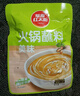 草原红太阳火锅蘸料 香辣味火锅蘸料165g 凉拌菜拌面 烧烤家用调味料芝麻酱 实拍图